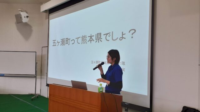 五ヶ瀬に暮らして（協力隊OBの五ヶ瀬への思い）
